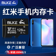 BLKE 紅米手機(jī)內(nèi)存卡TF卡Redmi 10A/Note 11 /6pro/note9存儲(chǔ)卡 128G TF卡【紅米手機(jī)專(zhuān)用內(nèi)存卡】 TF卡+讀卡器