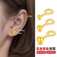 黛若黃金耳環(huán)彎鉤女足金耳釘養(yǎng)耳洞豆豆耳飾光面真金百搭金睡覺免摘男 【單只】4m光面耳釘(約0.35g)