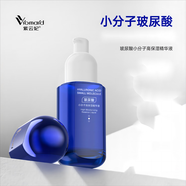 紫云妃玻尿酸小分子高保濕精華液女士補水保濕緊致肌膚抗皺護膚30ml