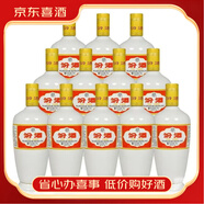 汾酒出口汾 盒瓷 光瓷 黃蓋玻汾 紅蓋玻汾  清香型白酒 【喜宴專享】 53度 750mL 12瓶 出口汾光瓷