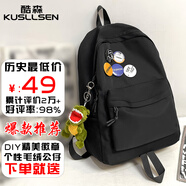 袋鼠（KANGAROO）書包男初高中大學生背包防潑水大容量雙肩包女防刮耐磨電腦包 黑色（帶掛件+5枚徽章）