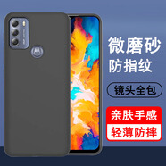 奧多金 摩托羅拉手機殼 硅膠全包超薄磨砂防摔防滑保護套黑色軟殼 適用于Moto手機套 Moto G50 手機殼
