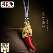 月石緣原礦高含量紅朱砂平安扣無事牌吊墜生肖項鏈生日情人節(jié)禮物送女友 狼牙老鷹頭吊墜