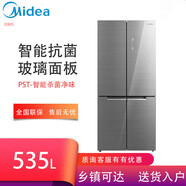 美的美的BCD-535WGPZV 511WGPZM 變頻風(fēng)冷無(wú)霜微晶一周鮮電冰箱尾貨 BCD-535WGPZV微晶一周鮮冰川銀