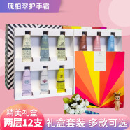 ZOCI英國Crabtree Evelyn瑰珀翠護手霜禮盒套裝25g滋潤保濕  6支裝 6