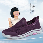 榮仕（RONGSI）榮仕中老年健康男鞋夏季防滑透氣網(wǎng)面健步爸爸休閑鞋一腳蹬軟底老 5022紫色/女 單層 38