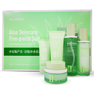 露蘭姬娜蘆薈舒肌補(bǔ)水護(hù)膚品 （蘆薈清爽清潔 水潤肌膚 保濕滋潤） 小安瓶蘆薈舒肌補(bǔ)水5件套