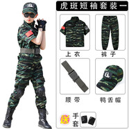 特戰兒童迷彩服套裝戶(hù)外拓展男女童軍訓特種兵裝備秋幼兒園軍裝表 虎斑短套一 130cm