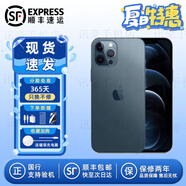 【準新機】Apple【順豐速發(fā)】【國行】蘋(píng)果iPhone 12promax全網(wǎng)通5G手機 蘋(píng)果12promax[6.7寸]海藍色 256G【快充套裝 保修兩年】