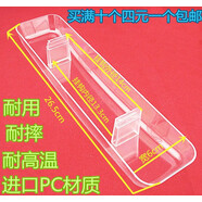 唄硶通用長(cháng)方形14卡榮事達小鴨圣吉奧抽油煙機接油盒 油杯油婉 配件 14卡距油杯十個(gè)
