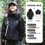 駱駝（CAMEL）CamelTex戶外御寒沖鋒衣男女同款防油污外套三合一登山服  XL