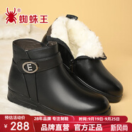 蜘蛛王媽媽鞋冬季棉鞋女羊毛保暖平底短靴中老年皮鞋 黑色（羊毛） 35 
