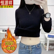 恒源祥（HYX）一體絨半高領(lǐng)毛衣女士針織衫秋冬季加絨加厚保暖內(nèi)搭女針織打底衫 黑色【一體絨加厚純色】 XL 115-125