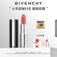 紀梵希（Givenchy）【代言人同款】小羊皮N112蜜桃玫瑰口紅唇膏中秋禮物送女生化妝品