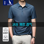 袋鼠（DAISHU）短袖t恤男冰絲中年爸爸裝翻領印花半袖體恤商務休閑夏季免燙男裝 深蘭 XL/175/52