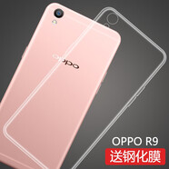 特七 oppo r7s手機(jī)殼r9s透明plus硅膠R7PLUS軟殼r9st防摔保護(hù)套m全包R9超薄款 OPPO R9plus