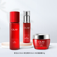 玉蘭油（OLAY）大紅瓶套裝新生塑顏水乳霜套裝補(bǔ)水緊致保濕化妝品護(hù)膚品套裝男女 新生三件套 （水+霜+精華）