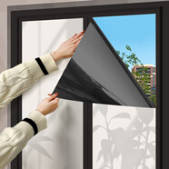 締卡（DKtie）磨砂玻璃貼膜辦公室窗戶(hù)透光不透明玻璃貼浴室衛生間窗戶(hù)玻璃貼膜 黑底白面(全遮光真防窺) 2m*60cm