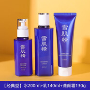 雪肌精（SEKKISEI）雪肌精水乳套裝日本化妝水護膚品補水保濕滋潤化妝品禮物女送女友