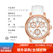 天梭（TISSOT）天梭韻馳系列皮鋼帶男女款士多功能計時(shí)運動(dòng)手表 T050.217.36.112.01