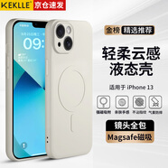 KEKLLE【親膚磁吸】適用iPhone13手機殼 蘋果13保護套 親膚液態(tài)硅膠磁吸鏡頭全包軟殼保護套 象牙白