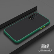 首基艾派 華為Nova6se手機殼 華為nova6新款全包防摔磨砂撞色手機保護殼硅膠 墨綠-華為Nova6【配鋼化膜】