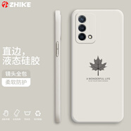 芝客 真我q3pro狂歡版手機殼realmeq3pro狂歡版保護(hù)套直邊液態(tài)硅膠防摔簡約時尚潮男女軟殼 【古董白-楓葉】