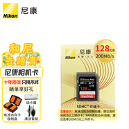 尼康（Nikon）原裝定制數碼單反相機SD內存卡存儲卡相機卡大卡sd卡記憶卡 128G 200M/S 適用于尼康 單反D500、D7100、D7200、D7500