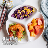 TENGTOO 分餐盤早餐盤分格陶瓷兒童卡通創(chuàng)意個性餐盤分隔家用飯盤北歐 三格盤白色款 8英寸