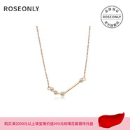 roseonly星座經(jīng)典十二星座守護(hù)線性項(xiàng)鏈18K玫瑰金送女友生日情人節(jié)禮物 18K玫瑰金-項(xiàng)鏈-白羊座