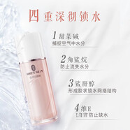 屈臣氏燕窩璀璨臻白護膚美白精華面部滋潤透亮嫩膚 精華液30ml