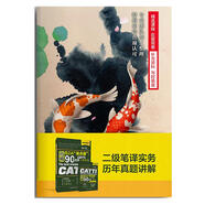 韓剛B2A