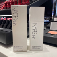 NARS爆珠妝前精華氣泡保濕精華水納斯打底精華露 流光精華水200ml