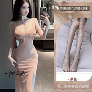 性感新中式辣妹馬卡龍色連衣裙后媽包臀星空紗裙連身純欲開叉 粉色(吊帶長裙+內(nèi)褲)+性感網(wǎng)襪 L碼100-130斤現(xiàn)貨速發(fā)