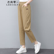 衣典零一（LEDIALYI）2025春秋季女裝新款時(shí)尚高檔百搭中年小個(gè)子休閑褲女九分哈倫褲子 卡其色 M （推薦90-115斤）