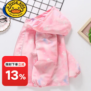G.DUCKKIDS女童外套兒童衣秋冬款防風(fēng)衣2025春裝春秋洋氣中大童女孩上衣潮 粉紅色 140 cm