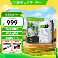 希捷（SEAGATE）臺(tái)式機(jī)硬盤(pán) 6TB 5400轉(zhuǎn) 256MB 機(jī)械硬盤(pán) SATA 希捷酷魚(yú)系列 電腦硬盤(pán) 3.5英寸 ST6000DM003