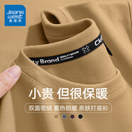 真維斯（JEANSWEST）保暖內(nèi)衣男2024新款加絨打底衫男士大碼絨德內(nèi)搭秋衣男秋冬季上衣 卡其 純色 XL