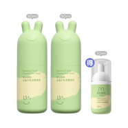 兔頭媽媽【學(xué)生去油潔面】清豆海茴香強(qiáng)大修護(hù)青春期護(hù)膚兒童清潔洗面奶 13歲+潔面泡泡90ml*2瓶