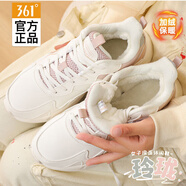 361°棉鞋女運(yùn)動鞋女冬季皮面保暖加絨復(fù)古厚底361度休閑鞋老爹鞋子女 羽毛白/清新粉 40