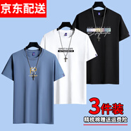 霧卡【純棉3件裝】短袖t恤男夏季寬松男士T恤衣服男裝大碼潮流打底 KP湖藍+EXP白色+音樂黑色 XL 建議135-150斤