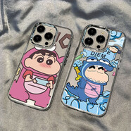 和肯 卡通恐龍蠟筆小新適用iPhone15pro手機殼可愛(ài)透明防摔蘋(píng)果14promax保護套情侶款 透明大孔金屬鏡框-藍恐龍蠟筆小新 iPhone16ProMax