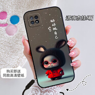 oppo a72手機殼a53 5G直邊硅膠套a73 5G軟殼PDYM20卡通萌兔男女潮 曜石黑-做自己 收藏配手繩