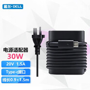 戴爾（DELL)XPS13 9360R4筆記本原裝電源適配器充電器電源線(xiàn) 15R燃7000 Type-c接口30W 7370 7380 