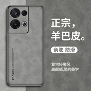 歐福龍（OFLO） opporeno8pro手機殼保護套新款輕薄小羊皮鏡頭全包商務(wù)素皮防摔軟外殼 oppo reno8pro【銀河灰】 羊巴皮