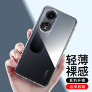 喜日子適用于 OPPOAce2/OPPOA1pro手機殼 OPPO Ace2保護套軟殼手機殼全包防摔保護套 OPPOA1pro-透明殼