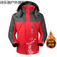 男士沖鋒衣冬季 男女戶(hù)外沖鋒衣加絨加厚棉服外套反光條騎車(chē)防風(fēng)衣定制勞保工作服 版紅色-加絨加厚 2XL 【建議115-130斤】