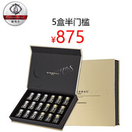 嬌瑪仕（Guermas）氣墊雪絨花套裝玻尿酸鉑金蜜洗面奶半門(mén)檻 嬌瑪仕玻尿酸5盒