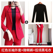 SHIROMA女裝小西裝套裝女粉色春季新款韓版時(shí)尚氣質(zhì)女神范網(wǎng) 紅色長(cháng)袖外套+紅色微喇褲+低領(lǐng)黑毛衣 4XL