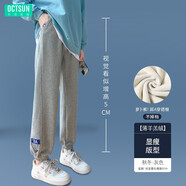十月名裳孕婦褲春秋季外穿打底褲小個(gè)子休閑運(yùn)動(dòng)顯瘦孕婦裝長褲子 灰色（加絨） XXL